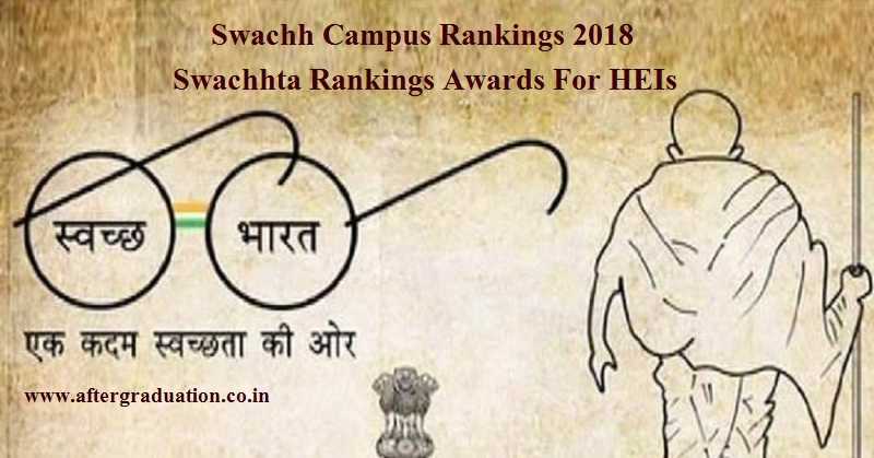 Swachh Campus Rankings 2018: Swachhta Rankings Awards For Higher Education Institutions HEIs