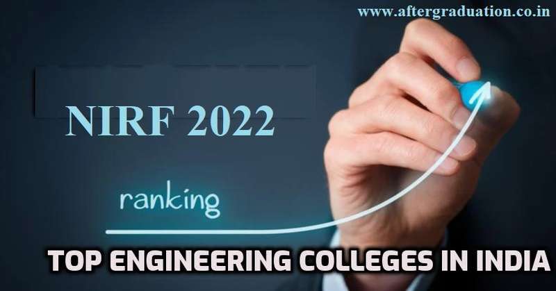 Indian Engineering Colleges Ranking, IIT Madras Best Engg College in India, Top 100 Engineering Colleges in India: NIRF Rankings 2022